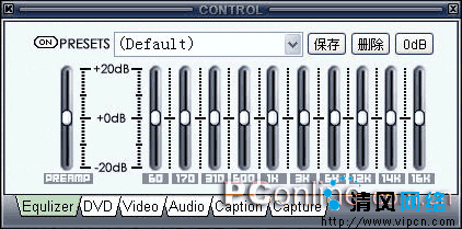 手机音乐的左右声道