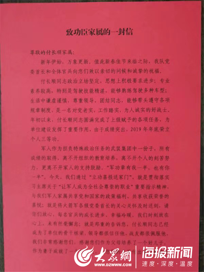 悼念空难遇难者的诗歌朗诵