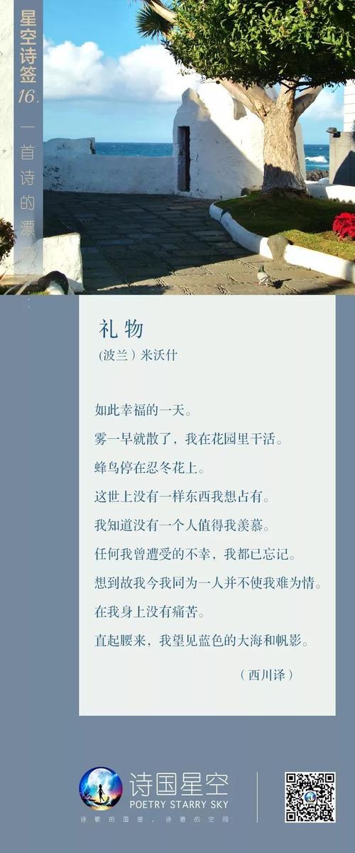 四年级诗歌350字