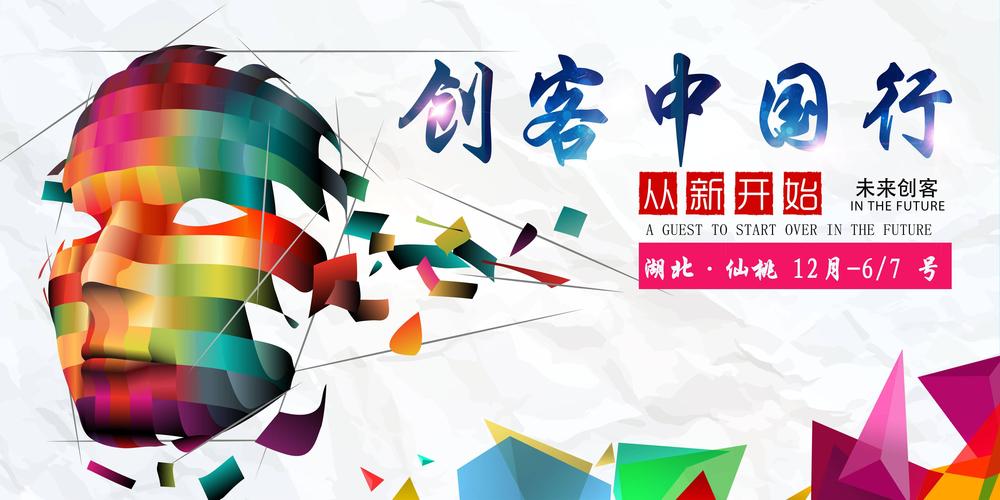 海淘创客app骗局揭秘