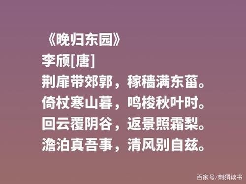 盛唐的诗歌有哪些