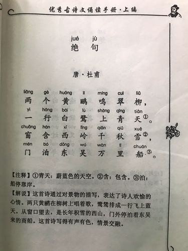 赞美自己的诗歌绝句诗句大全