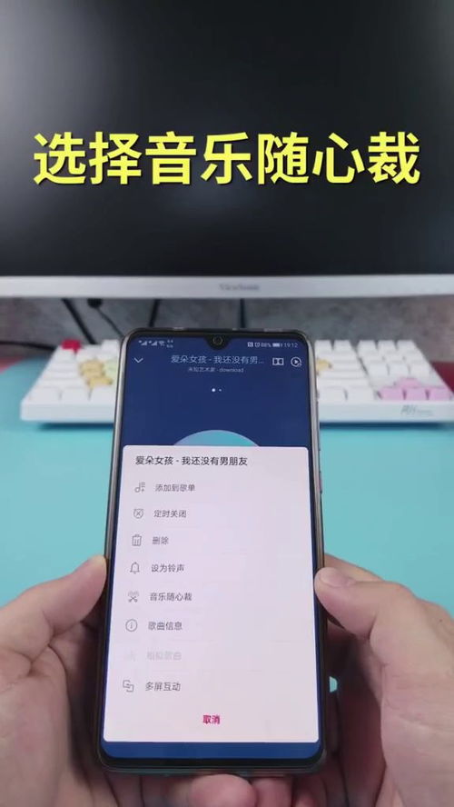 智能手机铃声纯音乐大全