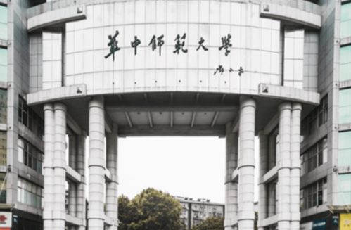 华中科技大学法学院拟录取