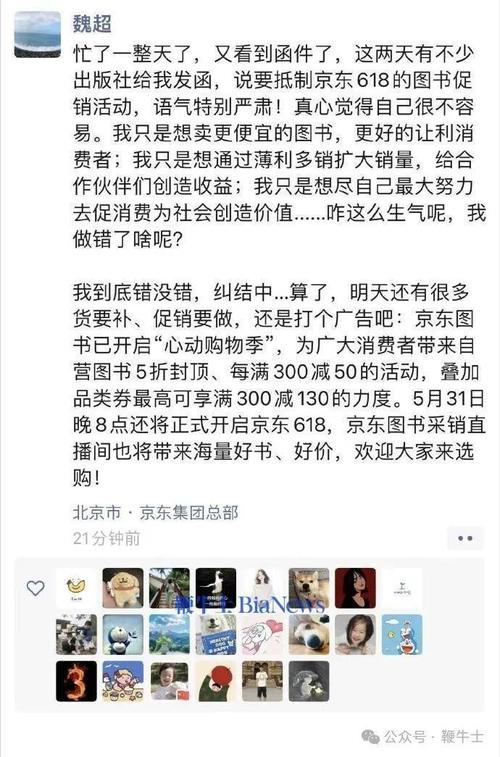 极目锐评丨百万级网红被社交平台封禁,必须彻底斩断"炫富拜金"的毒