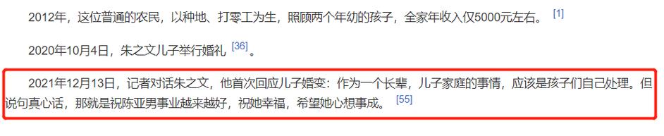 14年前,那个当众承诺成名后绝不抛弃糟糠妻的他,履行承诺了吗?