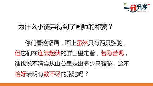 中交地产组织架构,为何直接缩减为两级管控模式