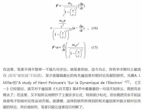 政治因素(PoliticalFactors)