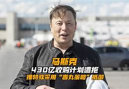 【逆境中的创新马斯克如何在营收大降时利用平台影响力】