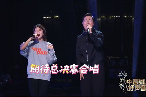 孙楠在突围赛勇夺第一，演唱《悟空传》，丁太升评价难听