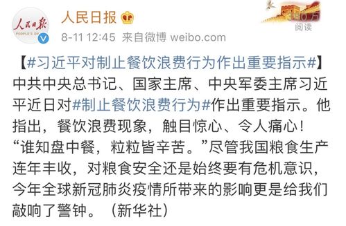 数位银行系高管获重用，中国平安马氏人事布局有何深意！？工行系靳超冀光恒，农行系吴建伟等走至前台