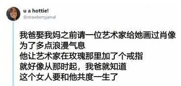 《非诚勿扰》：情侣生活习惯不一致？互相体谅很重要