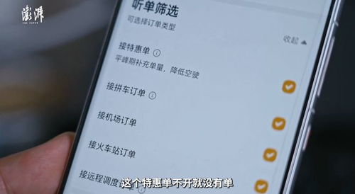 广州网约车司机：整月无休难超万元