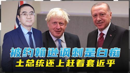 环时深度苦孩子出身的工党能重建英国吗？