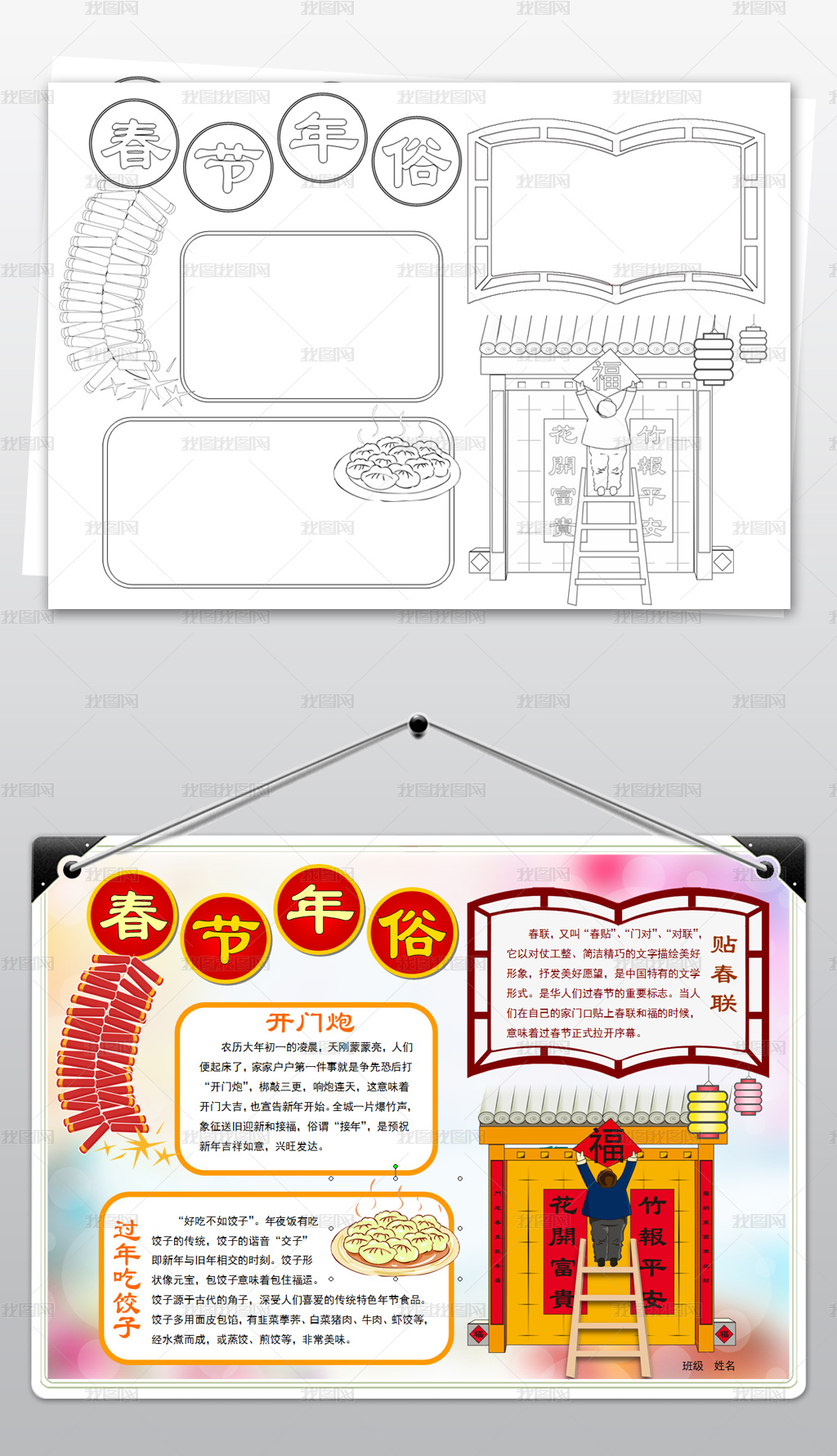 先秦文学中散文有哪些