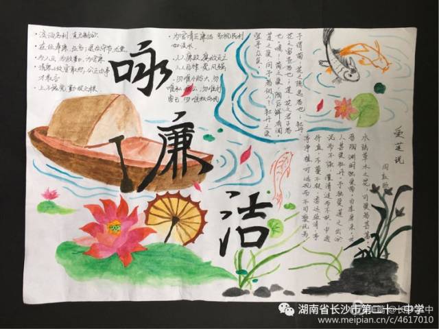 文学作品论何以为美_文学作品诗词感悟题目